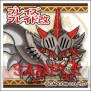 『モンスターハンター』グッズ