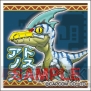 『モンスターハンター』グッズ