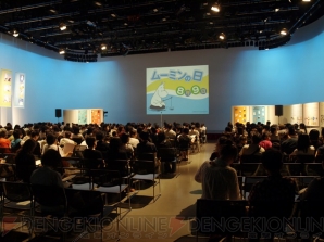 “2009ムーミンの日の集い”