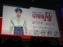 “パイロットG30th I”