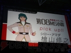 “パイロットG30th I”