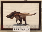 “モンスターハンターフェスタ’09”
