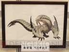 “モンスターハンターフェスタ’09”