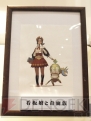 “モンスターハンターフェスタ’09”