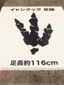 “モンスターハンターフェスタ’09”