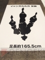 “モンスターハンターフェスタ’09”