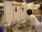“モンスターハンターフェスタ’09”