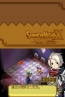 『サモンナイトX ～Tears Crown～』