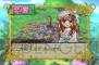 『ルーンファクトリー3』