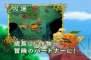 『ルーンファクトリー3』