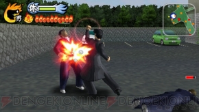 メンチビームの壮絶バトルがpspで 喧嘩番長ポータブル 電撃オンライン