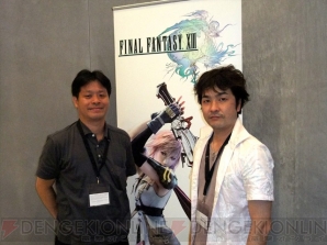 『ファイナルファンタジーXIII』