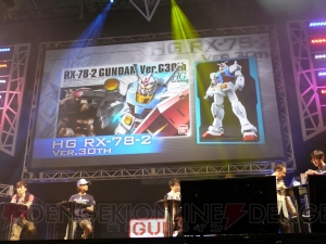 グラハムがあの必殺技を叫んでいた!? “ガンプラ＆ゲーム列伝”をレポ