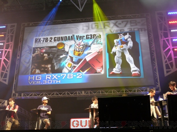 グラハムがあの必殺技を叫んでいた!? “ガンプラ＆ゲーム列伝”をレポ