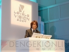 LEVEL5 VISION 2009