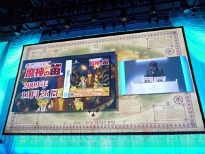 『レイトン教授と魔神の笛』発売日決定！ おまけに100時間遊べるRPGが同梱!?
