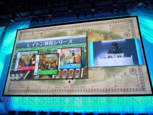 『レイトン教授と魔神の笛』発売日決定！ おまけに100時間遊べるRPGが同梱!?