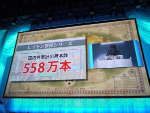 『レイトン教授と魔神の笛』発売日決定！ おまけに100時間遊べるRPGが同梱!?