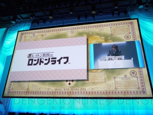 『レイトン教授と魔神の笛』発売日決定！ おまけに100時間遊べるRPGが同梱!?