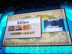 LEVEL5 VISION 2009