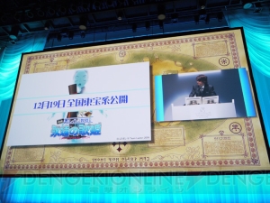 『レイトン教授と魔神の笛』発売日決定！ おまけに100時間遊べるRPGが同梱!?