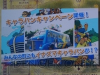 イナズマイレブン2 で中田英寿がチームメイトに イベントキャラバンも開催決定 電撃オンライン イナズマイレブン2 で中田英寿がチームメイトに イベントキャラバンも開催決定 電撃オンライン