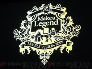 LEVEL5 VISION 2009