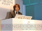 LEVEL5 VISION 2009