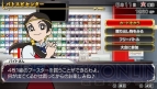 『バトルスピリッツ 輝石の覇者』