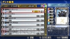 『バトルスピリッツ 輝石の覇者』