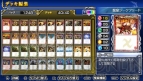 『バトルスピリッツ 輝石の覇者』