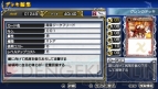 『バトルスピリッツ 輝石の覇者』