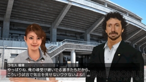 『J.LEAGUE プロサッカークラブをつくろう！6 Pride of J』