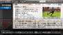 『J.LEAGUE プロサッカークラブをつくろう！6 Pride of J』