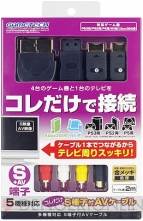 多機種持ちに朗報！ D端子/S端子のマルチケーブルが31日発売 - 電撃オンライン
