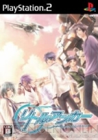 『リトルアンカー』