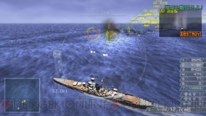 アツい海戦アクションが再び ウォーシップガンナー2 Pspへ 電撃オンライン