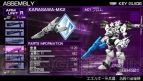 『アーマード・コア サイレントライン ポータブル』