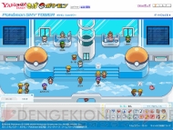 ポケモンの迷路に挑戦 Yahoo きっずポケモンに新コンテンツ 電撃オンライン