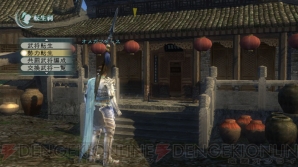 『真・三國無双 MULTI RAID Special』