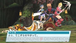 あのrpgが新たなステージへ ファンタシースターポータブル2 新情報公開 電撃オンライン