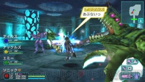 あのrpgが新たなステージへ ファンタシースターポータブル2 新情報公開 電撃オンライン