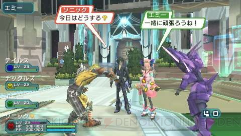 あのRPGが新たなステージへ！ 『ファンタシースターポータブル2』新情報公開