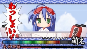 『らき☆すた ネットアイドル・マイスター』