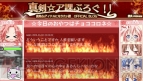 『らき☆すた ネットアイドル・マイスター』