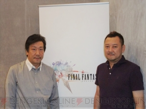 『ファイナルファンタジーXIV』