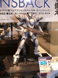 “キャラホビ2009 C3×HOBBY”