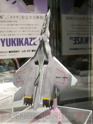 “キャラホビ2009 C3×HOBBY”