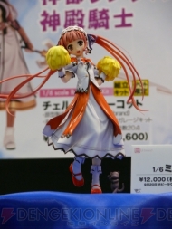“キャラホビ2009 C3×HOBBY”