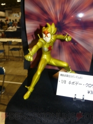 “キャラホビ2009 C3×HOBBY”